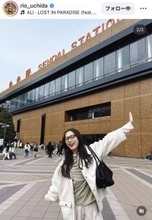 内田理央、「滞在時間３時間」の仙台満喫オフショ披露！　メガネ姿に「お似合いです」「天使だ」