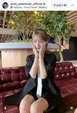 「「出た、美脚天使！！」元乃木坂４６・若月佑美　大胆なショーパンモノトーンコーデ披露！」の画像1
