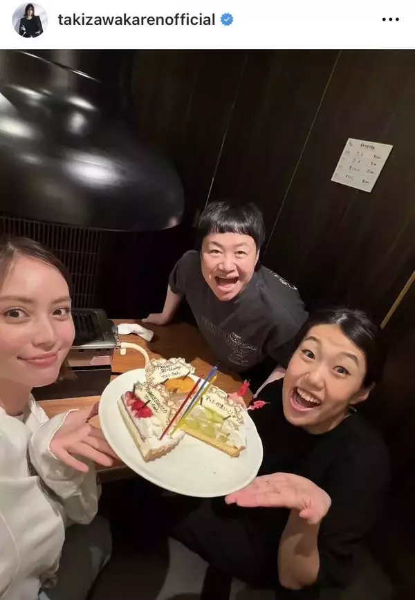 「チームずっと仲良しがお祝いしてくれた日」滝沢カレンが誕生日会ショット「笑いすぎて気管で焼肉が詰まって大変」