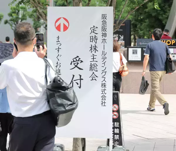 【阪神】２軍施設ＳＧＬの周辺環境に関して厳しい意見「たばこのポイ捨て」「住民の声が伝わっていない」…阪急阪神ＨＤ株主総会
