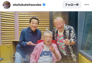 「合計したら何歳？」笑福亭鶴瓶　先輩２人と大御所３ショット「元気そうで何より」「肌ツヤ良くて」「素敵なおじさま」