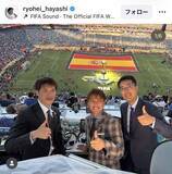 「林陵平さんが公開した３ショットの撮影者は伝説の大物ストライカー「まさかの」「凄い」「しびれました」　」の画像1