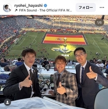 林陵平さんが公開した３ショットの撮影者は伝説の大物ストライカー「まさかの」「凄い」「しびれました」　