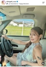 スピード離婚した進撃のノア　ハンドルを握る姿が素敵！「助手席乗せて」「メッチャ美しい」「まぶしい」