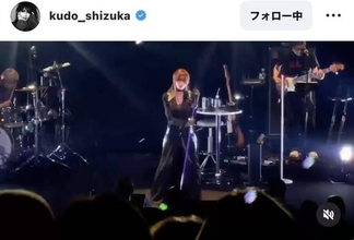 工藤静香「なんと！なんと！」初めての県でコンサート！「とても密な時間」ライブショットに反響続々「踊ってるー」「感無量」