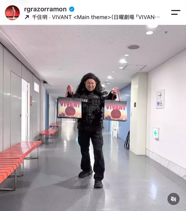 「チンギス登場！」レイザーラモンＲＧが「ＶＩＶＡＮＴ」モノマネでイベントに登場　ファンはドラマに替え玉で出演期待？