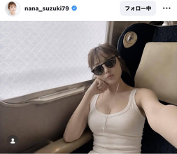 鈴木奈々　新幹線で「暑すぎて」タンクトップ姿に！身長体重も明かす