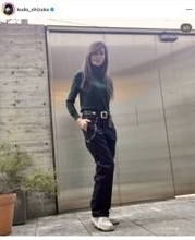 工藤静香、ハイネック×黒チノパンコーデで愛犬との２ショ披露！「どタイプ」「静香さんが着るから素敵」