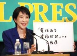 高市早苗首相「自民と維新で過半数を取れなかったら即刻退陣」党首討論会で明言