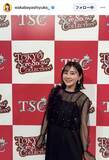 「ＴＢＳ・若林有子アナ、シースルー黒ドレス＆ハイヒールの上品コーデが素敵！「可愛すぎて倒れそうです」」の画像1