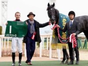 【きさらぎ賞】「想像以上の経験」ゾロアストロ勝利に宮田調教師「競馬場関係者の方々に感謝したいです」