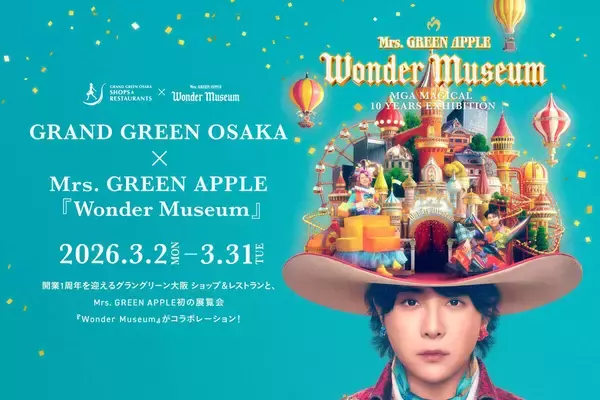 グラングリーン大阪がＭｒｓ．ＧＲＥＥＮ　ＡＰＰＬＥに染まる！３月２日からコラボレーションイベント開催