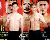 「松本流星にリベンジ誓う高田勇仁が計量クリア　 ８０歳ジム会長に「勝ってベルトを巻いてもらいたい」」の画像1