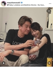 川﨑麻世、再婚した２１歳下美人妻＆愛猫と家族ショット「微笑ましいです」「かわいいファミリー」