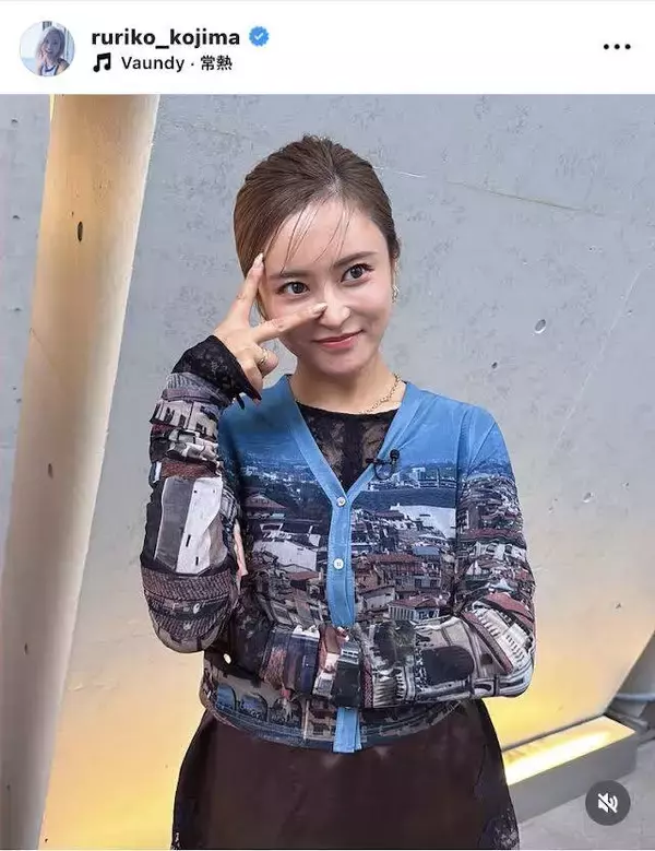 小島瑠璃子、金髪から雰囲気ガラリのイメチェン「やっぱり黒髪が好きですか？」質問に「絶対黒髪」「金髪派」