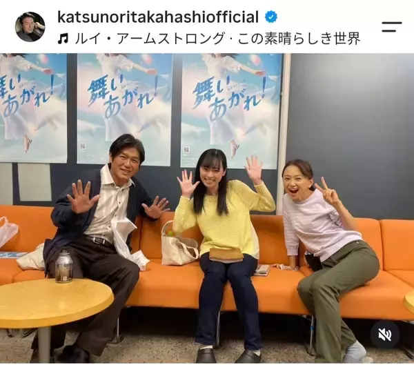高橋克典、朝ドラ「舞いあがれ！」で娘役だった福原遥の結婚を祝福「お父ちゃんは本当に嬉しいです」