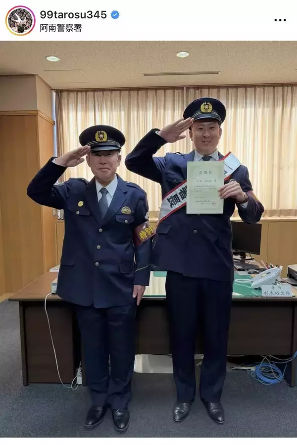 オリックスのラオウこと杉本裕太郎外野手、地元の徳島・阿南で一日警察署長！制服姿に絶賛の声殺到