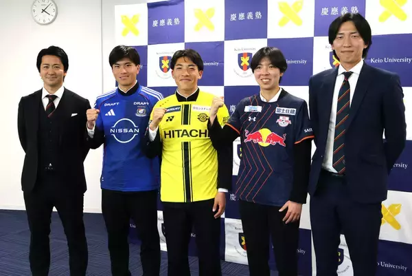 慶大ソッカー部、プロ内定者会見を開催…１学年からＪ１に２選手入団は部で初