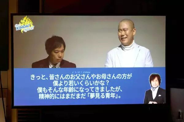 つんく♂が母校の近畿大学入学式を体調不良のため欠席　学生に「幸せであるためのたった一つ」メッセージで激励