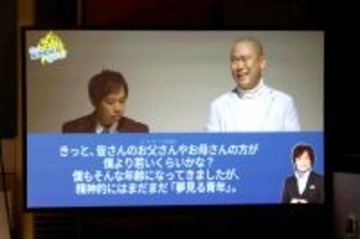 つんく♂が母校の近畿大学入学式を体調不良のため欠席　学生に「幸せであるためのたった一つ」メッセージで激励