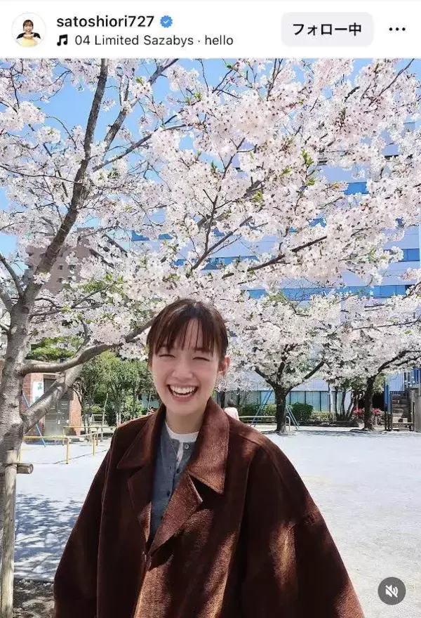 「佐藤栞里、桜の下で満開の笑顔！「儚くて、可愛くて、気持ちが良いね」」の画像