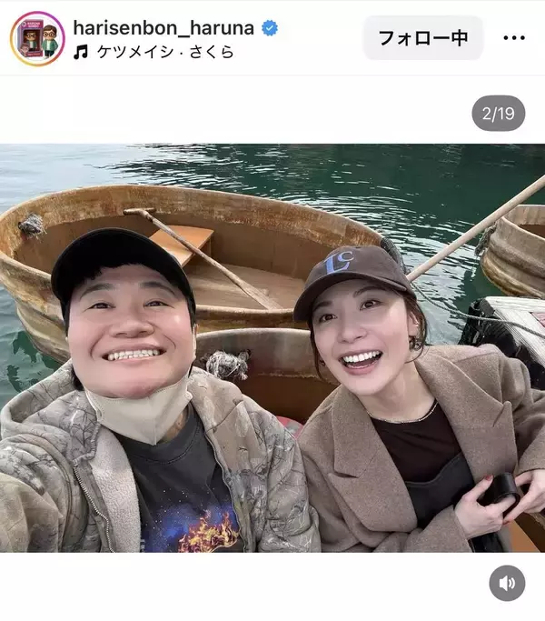 「旅って本当に良き」近藤春菜、人気女優との佐渡島旅行を満喫！安西先生のようなショットも…