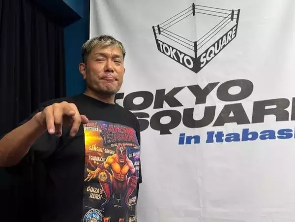 「銀座プロレス」三州ツバ吉、旗揚げ２周年で今後の夢を語る「渡辺美奈代さん、菊池桃子さん、浅香唯さん…お招きしたい」