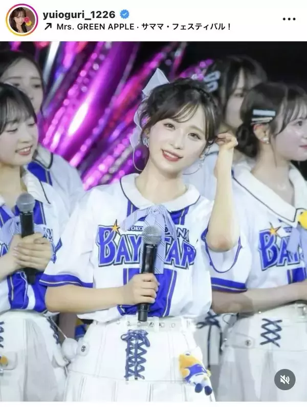 「年に一度の貴重な…」ＡＫＢ４８・小栗有以のベイスターズユニ姿に絶賛の声！「かあいい〜！！」「ミラクル可愛い」