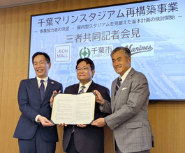 【ロッテ】千葉市、イオンモールと３者協定締結　２０３４年開業目指す新マリン再構築へ基本計画の検討を開始