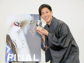 尾上右近、感涙「僕にとってかけがえのない自信に」　自主公演「研の會」第１０回ファイナル公演の会見で早くもうるうる