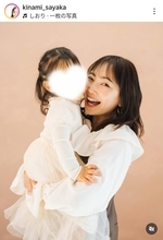 木南晴夏の実姉「４５歳になりました」２歳娘を抱っこ！顔そっくりの姉妹ショットも話題…女優の木南清香