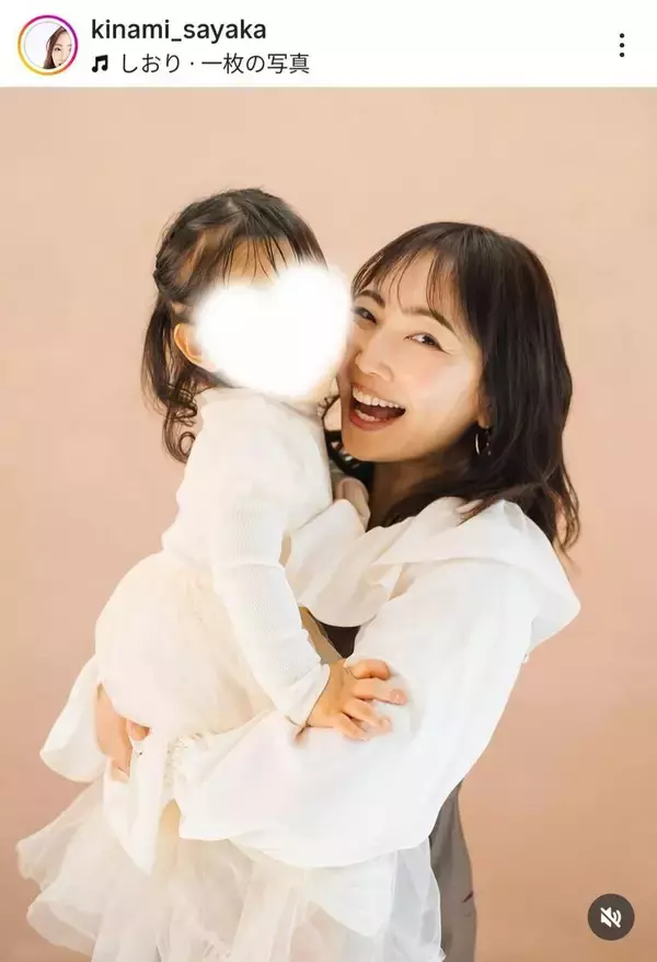 木南晴夏の実姉「４５歳になりました」２歳娘を抱っこ！顔そっくりの姉妹ショットも話題…女優の木南清香