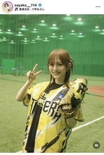 「勝利の女神」山本彩、甲子園に降臨！ファーストピッチを務め「とらほー」　「まさか」の２ショも披露で話題