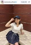 「「えぇ？！高校生みたい」“３１歳差婚”の元ＡＫＢ「産後なのに」衝撃スタイル「ほっそー！！」「なんで」西野未姫」の画像1