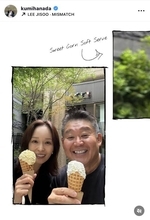 花田虎上氏の美人妻、お揃い黒コーデ　仲良し夫婦ショットに「絵になりますね〜」「メッチャ素敵」花田倉実さん