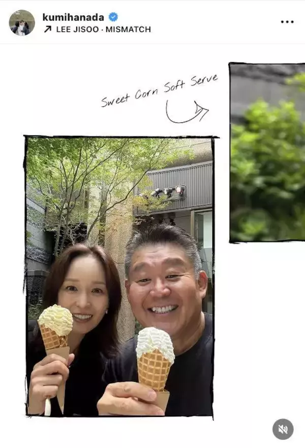 花田虎上氏の美人妻、お揃い黒コーデ　仲良し夫婦ショットに「絵になりますね〜」「メッチャ素敵」花田倉実さん
