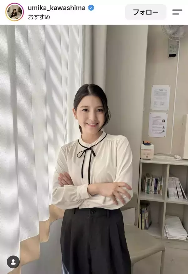 川島海荷が白ブラウス姿で「またまた先生になってきました」に「めちゃめちゃかわゆい」「かわいすぎる先生」