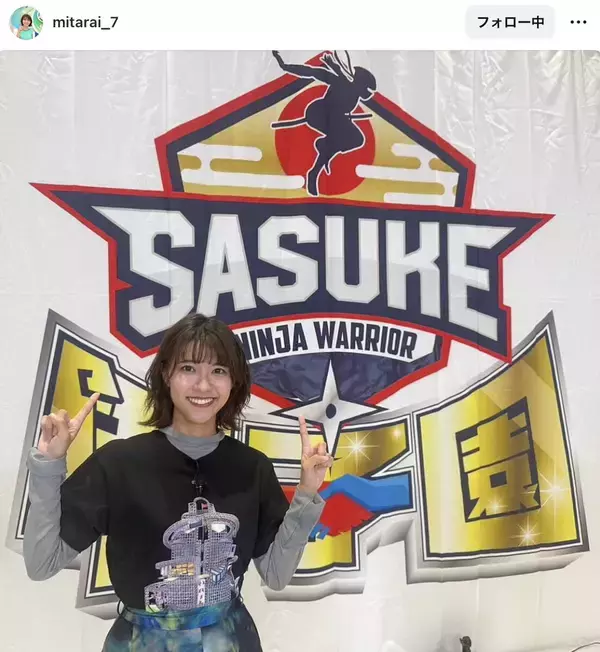 ファン驚き！？「一瞬、御手洗さんがＳＡＳＵＫＥに出るのかと」…御手洗菜々アナ「見ているこちらまで勇気を」