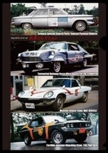 ウルトラマンシリーズ６０周年記念！　東京オートサロンが限定コラボグッズ販売