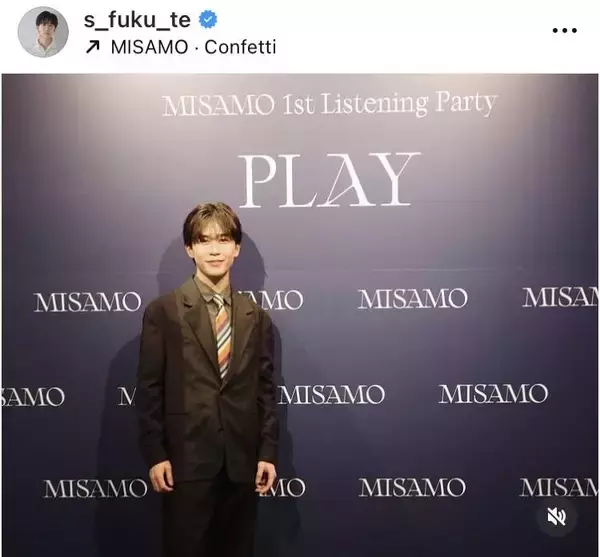 鈴木福「こんなことがあって良いのでしょうか」中学からの“推し”とのショットに興奮…ＭＩＳＡＭＯイベントで