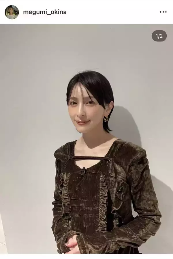 奥菜恵４６歳、変わらぬ美しさ「惚れ惚れしちゃいます」「ずっと綺麗」