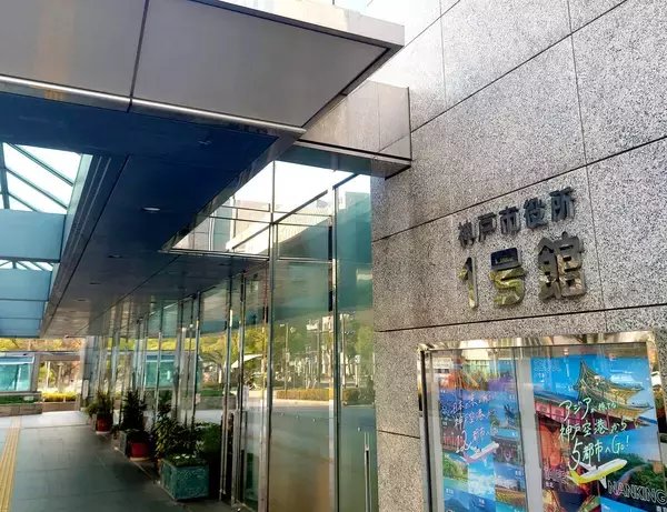 神戸ビーフが学校給食に登場！兵庫県食肉事業協同組合連合会から７万８０００食分寄付で市内１７３校に提供へ