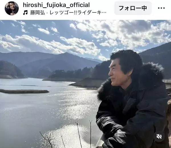 「初代仮面ライダー・藤岡弘、シリーズ５５周年を祝福！ロケ地聖地巡礼姿に「永遠のヒーロー」「原点にして頂点」の声」の画像