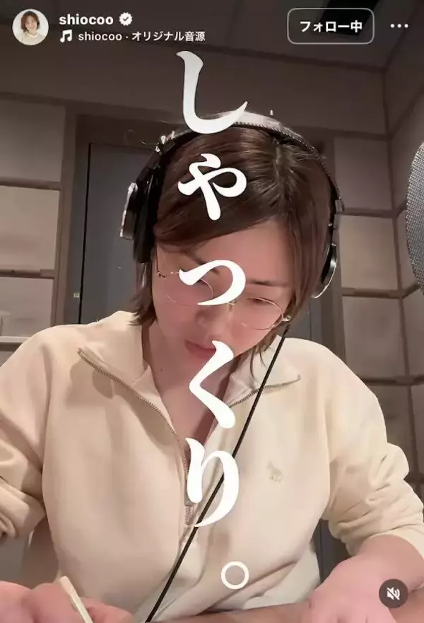 「ＴＨＥ　ＴＩＭＥ，」ナレーターの北川原志於”しゃっくり”止まる神業に驚き！「プロ魂」「脳もスイッチ入った」