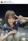 「山本彩、メガネ＆腹チラコーデ！「ぎゃんかわ！天才！」「ほんと素敵〜」　「メガネかわいい〜」」の画像1