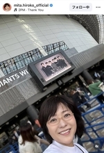 三田寛子、息子たちから最高の母の日のプレゼント！「初恋の推しのライブ」に参戦「ドッキン」