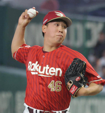 【楽天】藤平尚真　吉井理人新監督の就任に「チームをまとめるために、吉井さんのために頑張りたい」