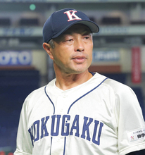 【大学野球】春の覇者・国学院大は勝ち点１で足踏みし苦境に　鳥山監督「打線がつながらないと…」