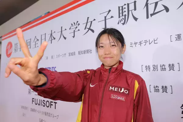 【全日本大学女子駅伝】名城大が３年ぶり復活優勝　５区間賞の木村真桜「楽しんで伸び伸び走れた。もっとレベルアップしたい」