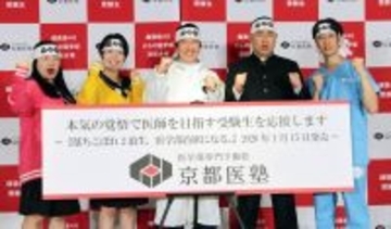 ガンバレルーヤ・よしこ　受験生へ熱いエール「クソがっ」に込められた意味　「やるしかない。油断すんなよ」と受験生を激励